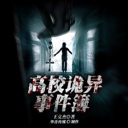 第一章: 哪有什么早恋,都是命数作弄