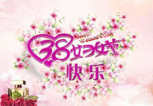 “国际妇女节：源于1908年美国妇女争取权益运动，全球女性共同节日！”