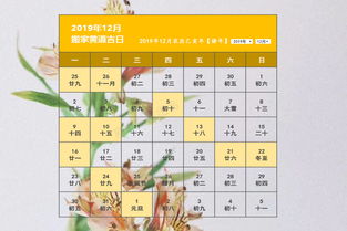 2026年1月有哪些大吉日适合搬家？