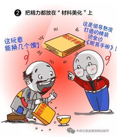 三、客人来了怎么办——装就完事了
