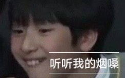 地狱的回声