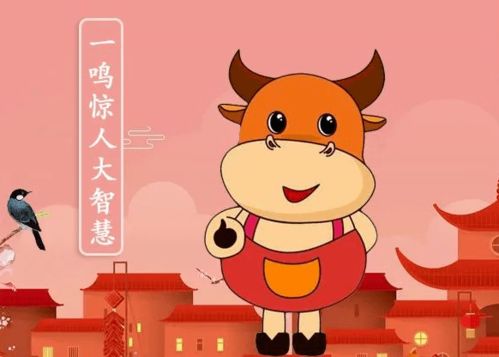 聪明出众的生肖是什么？超群出众的生肖又是什么？