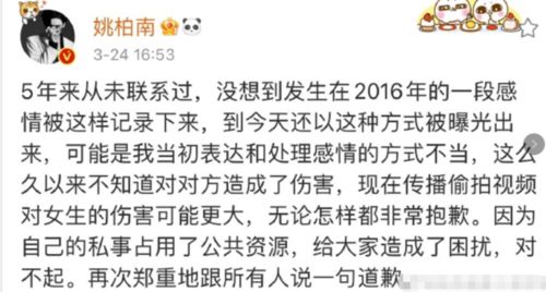 命理界的黑暗料理