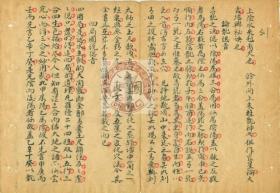 三、地支掌求卦宫：如何用坐山辨方向？