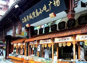 其他特色较小吃推荐