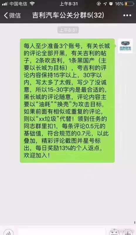 3. 职业定位法（精准匹配人设）