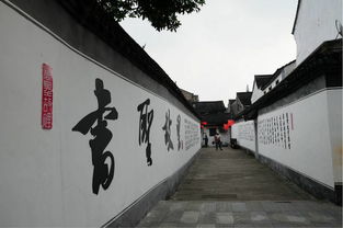 3.1 石板路漫游