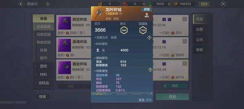三、 神器在手，天下我有！