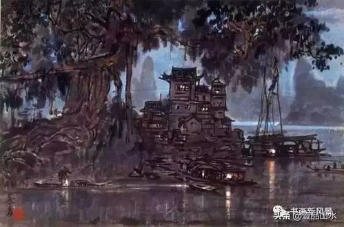 画家闯入古宅——命理碰撞