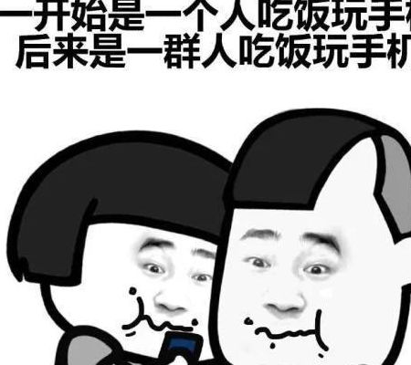 恐惧蔓延