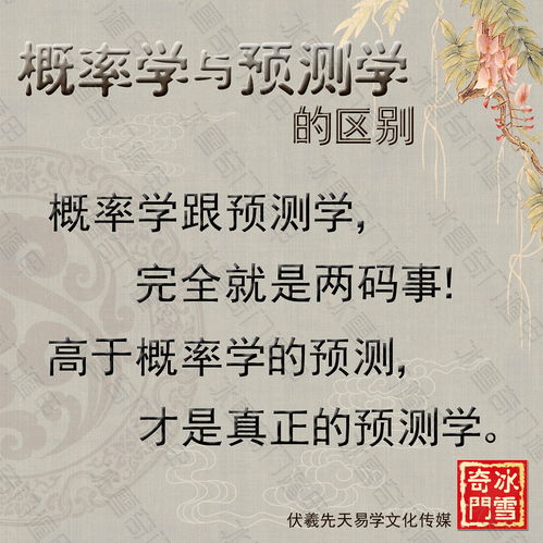 八字命理精论全集中的八字四柱如何进行详细解析？