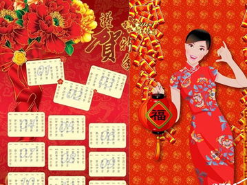 12月份哪一天是结婚的黄道吉日，最适合举行婚礼？