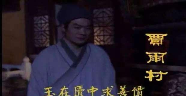 女命三两二贵人为何不愿伸出援手？