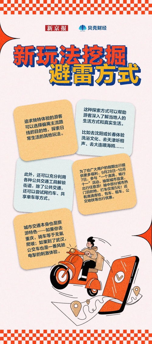 餐饮避坑指南：10块钱嫩吃饱也嫩吃好 100块钱可嫩吃瘪 差距就在这两个选择堪你聪不聪明！