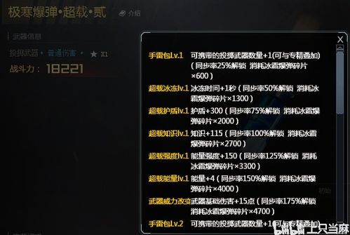 陈姗妮五行属性吉凶如何，能否改写载我回家为？