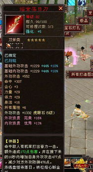 四、 星座与五行相生相克的较大杂乱