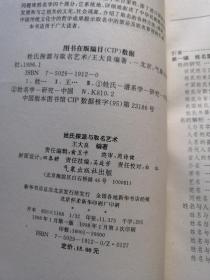 啊！原来起名也能这么有创意？缪姓宝宝命名的终极较大冒险