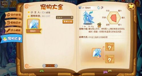 5. 借鉴历史人物， 传承英雄精神
