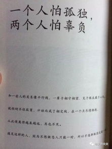 二、为哪些同一件事不能更多次占卜？——从哲学思想到心理状态学的角度