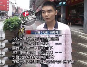 模糊的记忆与梦境的启示