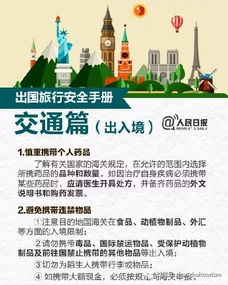 国际友人的困惑：美国人和塞拉利昂人怎么办？
