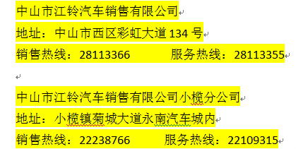 独家秘笈！起名宝典大放送！