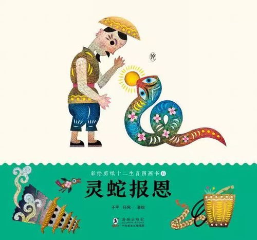 前言：名字像一颗星， 摇摇晃晃却又亮得刺眼