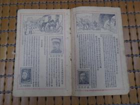 震惊！千年古籍竟藏着这样的秘密！玉照定真经里那些不为人知的黑暗法则