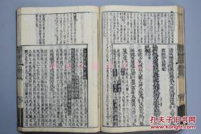 详细吉日表格