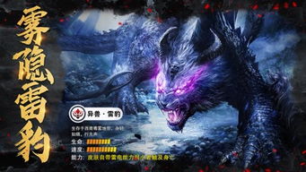 第八章：混乱占卜——筒子楼占星法