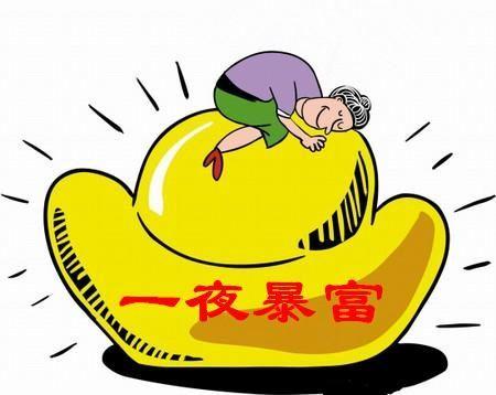 2026年哪些生肖女有可能一夜暴富，又有哪些生肖女有望脱单？