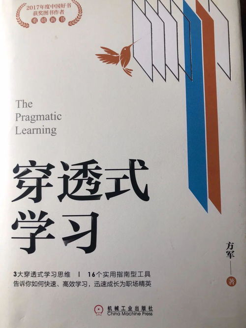 名字的力量：传承与智慧的结合