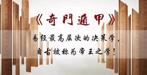 震惊！老祖宗的买卖秘术竟能预知2026年财运