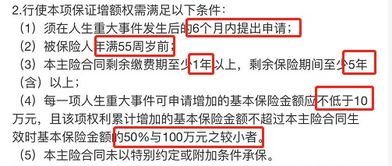 四、人生阶段与寿命预估—这可不是科学研究，而是经验谈！