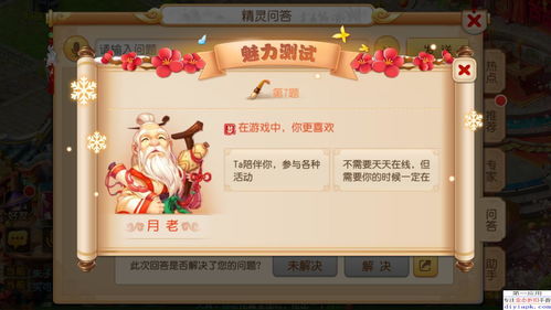 水火CP实操手册（血泪版）