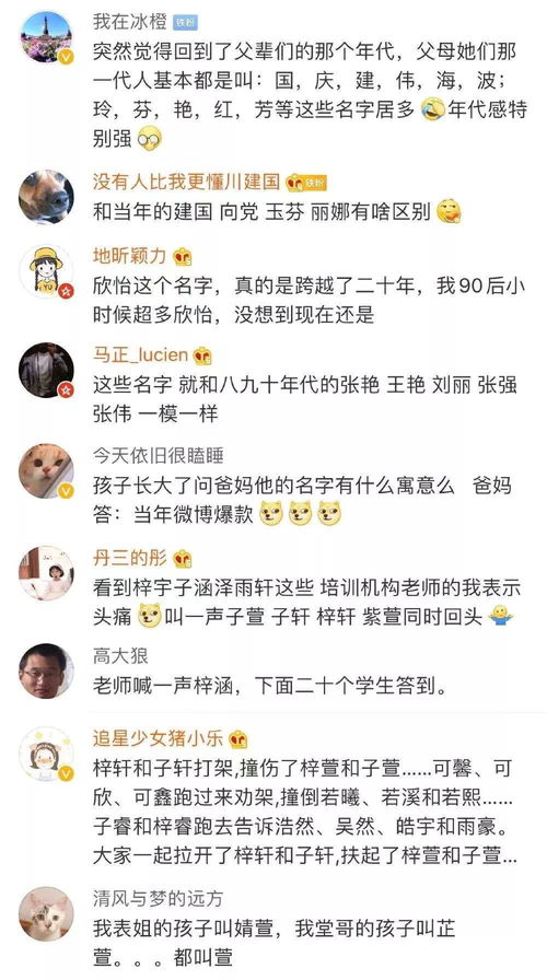 轩：这字到底啥来头？