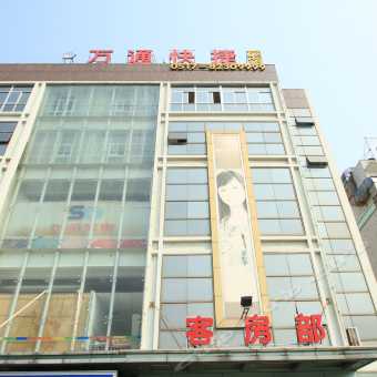 一、 涟水宾馆：市中心繁华地，交通运输便利，设施齐全
