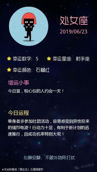 爱情与人际关系