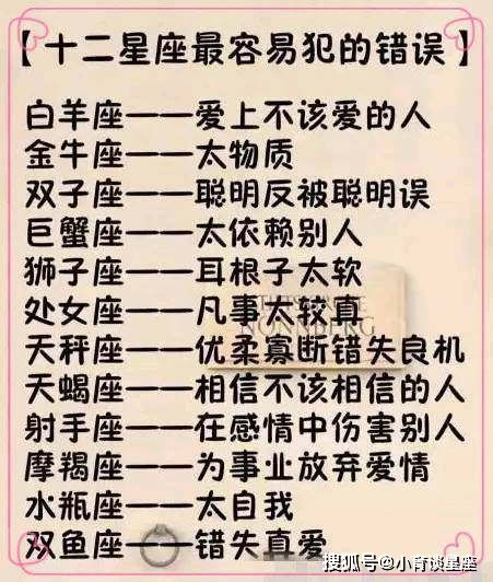 三、 中国生肖里的“不分龄”王者