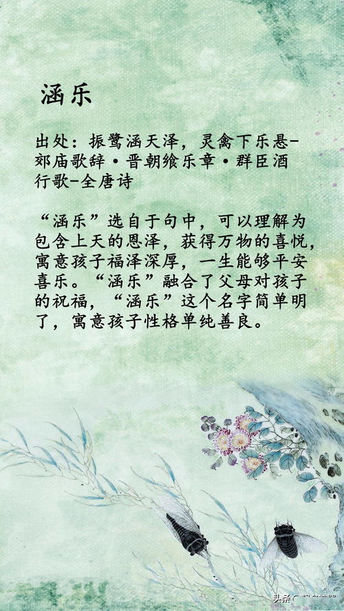 独一无二的个性名字