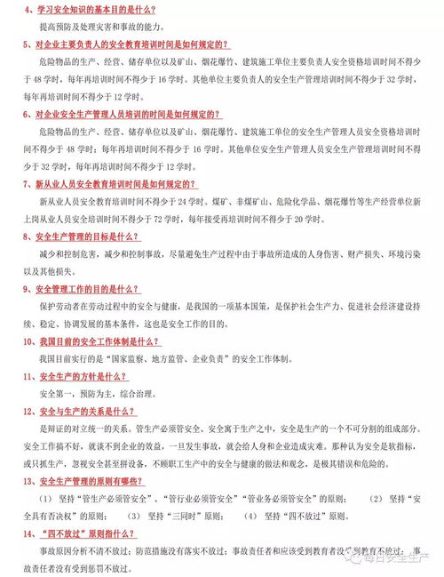 风水小知识500条,风水小知识500条