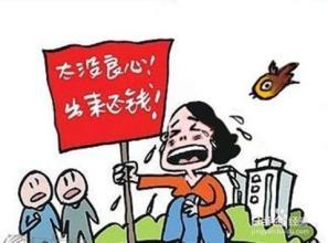 花钱消灾？不如买彩票！