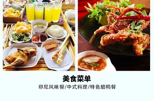 美食陷阱：网红餐厅都是刑场！