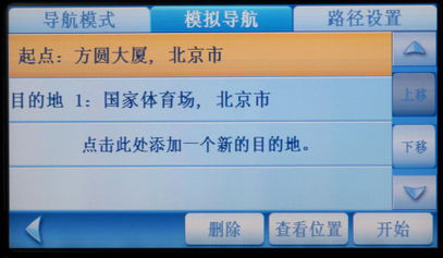 c) 餐饮——自助餐变成盲盒挑战