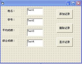 生肖与姓名：命运的符号
