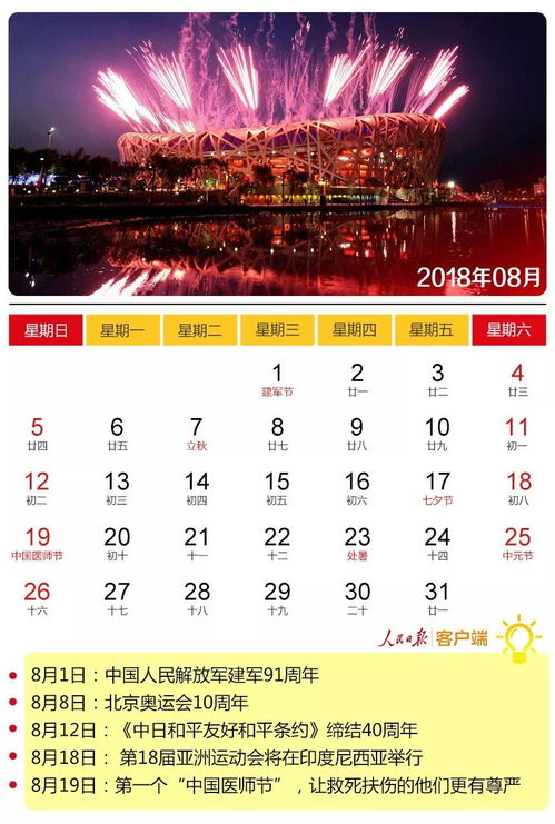 救命！历史上的12月23日也太离谱了吧？！