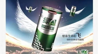 走进绿A生产基地：揭秘螺旋藻的生长过程