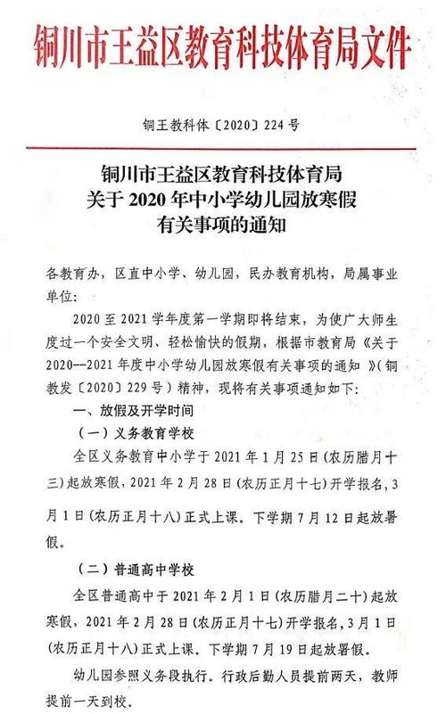 ：时光流转中的垂钓迷思与吉日探秘