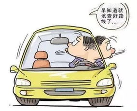 四柱八字中哪些不适合开车的命理特征，会影响婚恋运势？
