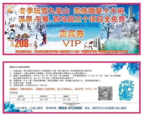 2017年优惠政策全是坑